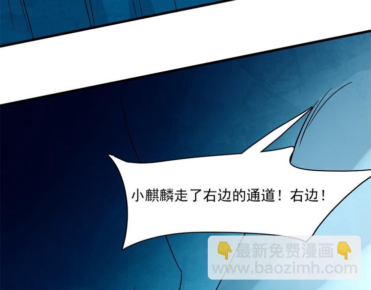 第210话(1/2)-第210话