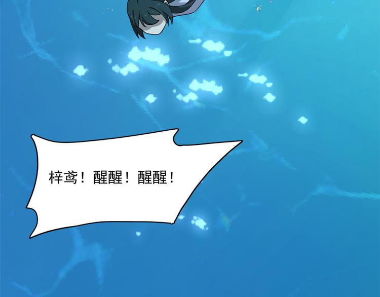 第210话(1/2)-第210话