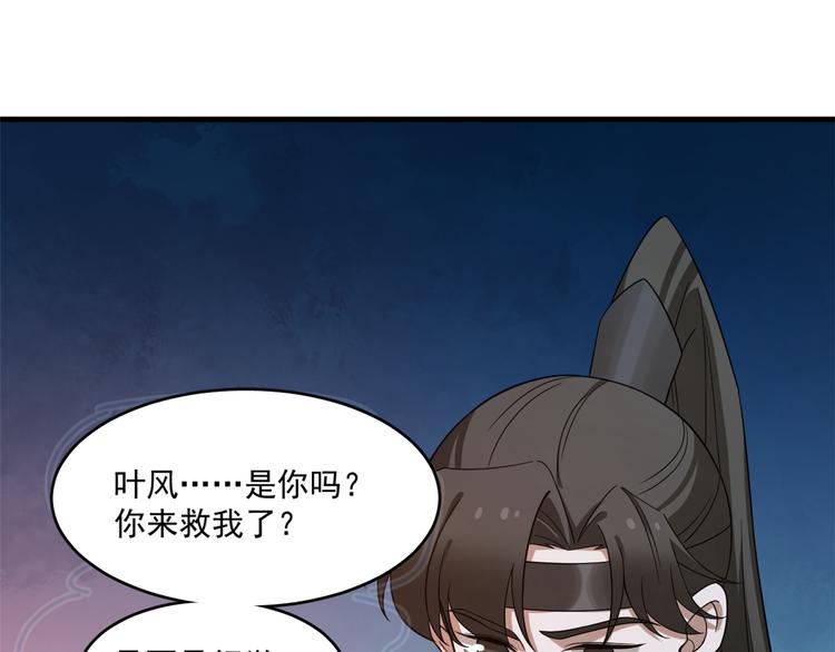 第210话(1/2)-第210话