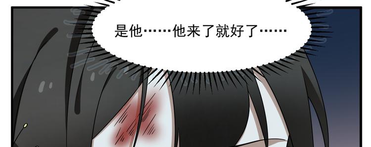 第210话(1/2)-第210话