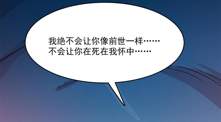 第210话(1/2)-第210话