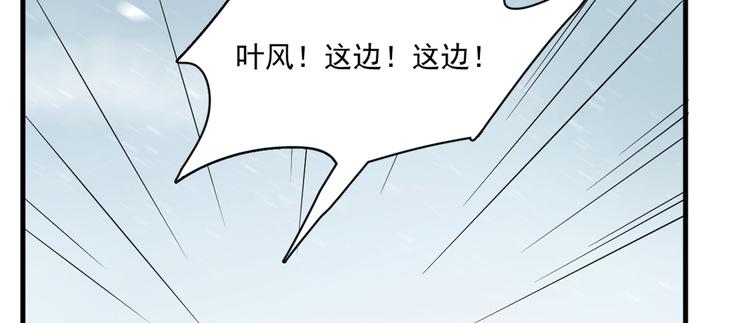 第210话(1/2)-第210话