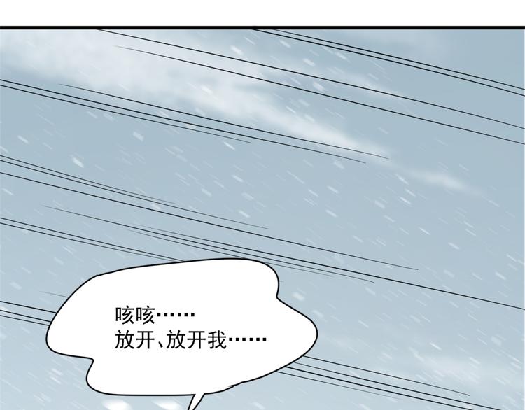 第210话(1/2)-第210话