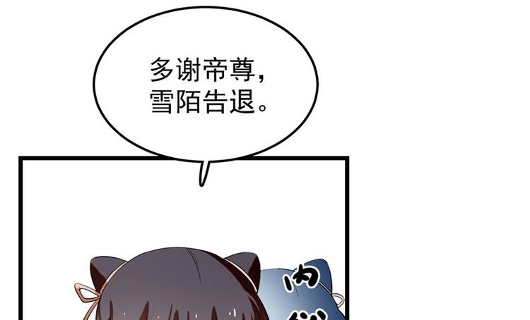 第22话(1/4)-第22话