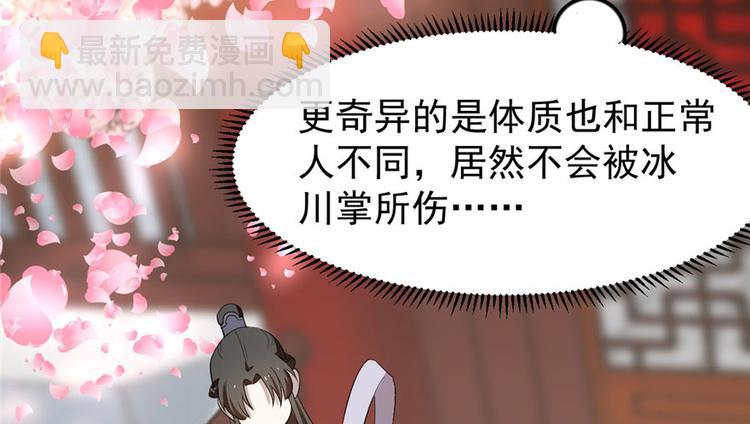 第22话(1/4)-第22话