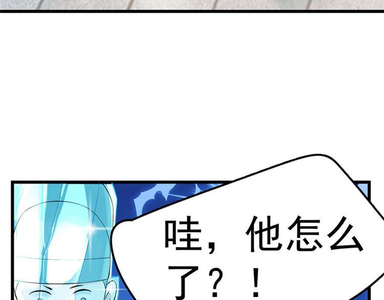 第22话(1/4)-第22话