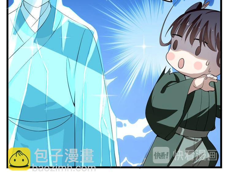 第22话(1/4)-第22话