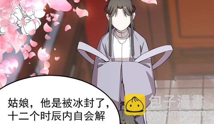 第22话(1/4)-第22话