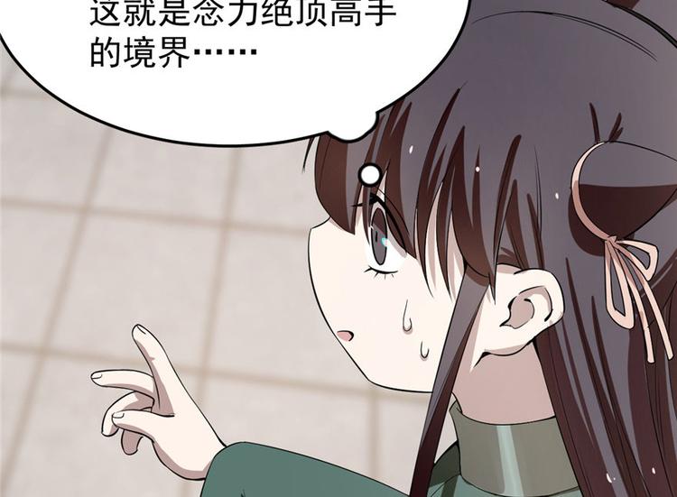 第22话(1/4)-第22话