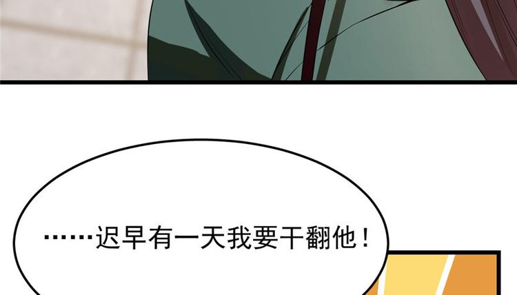 第22话(1/4)-第22话