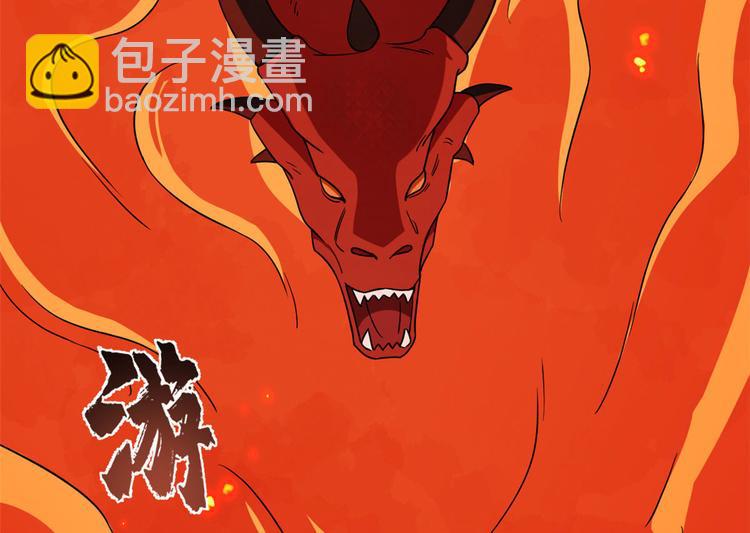 第212话(1/2)-第212话