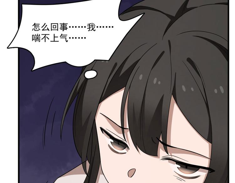 第212话(1/2)-第212话