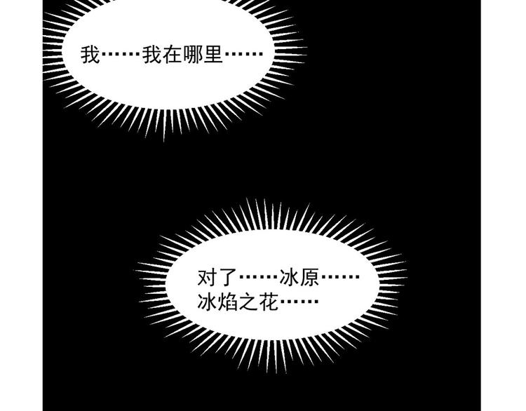 第212话(1/2)-第212话