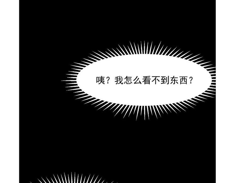 第212话(1/2)-第212话