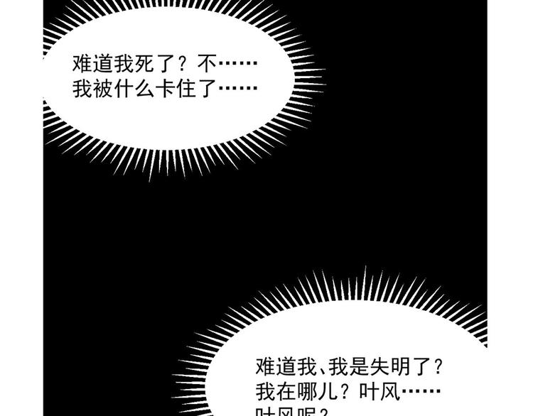 第212话(1/2)-第212话