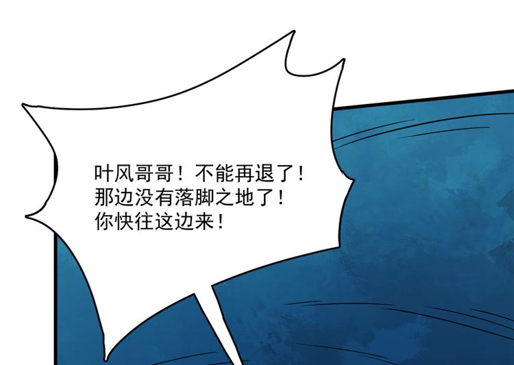 第212话(1/2)-第212话