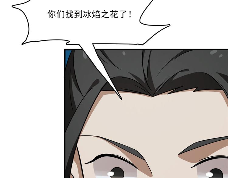 第214话(1/2)-第214话