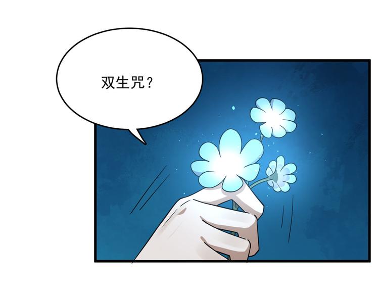 第214话(1/2)-第214话