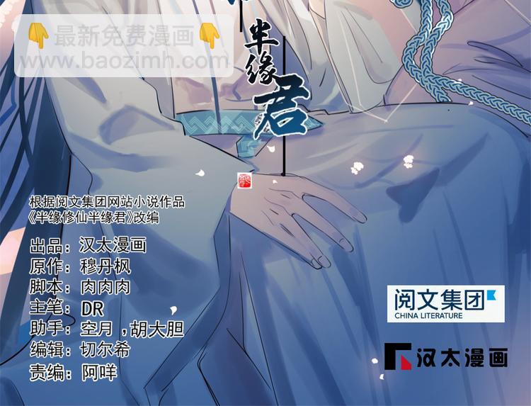 第216话(1/2)-第216话