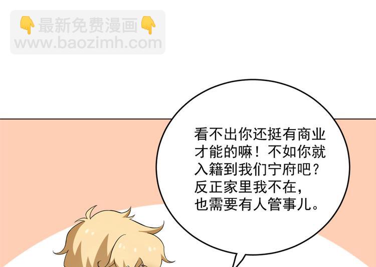 第216话(1/2)-第216话