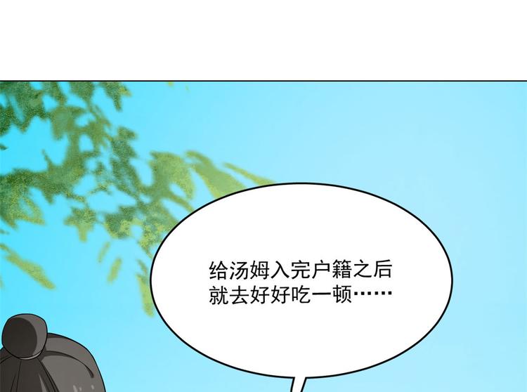 第216话(1/2)-第216话