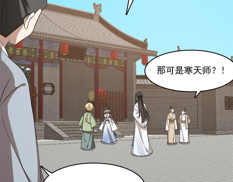 第216话(1/2)-第216话