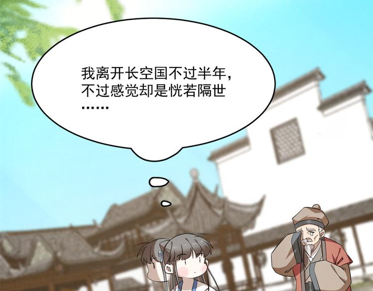 第216话(1/2)-第216话