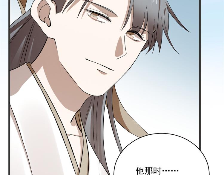 第218话(1/2)-第218话