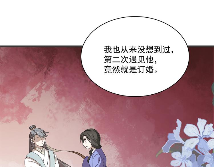 第218话(1/2)-第218话