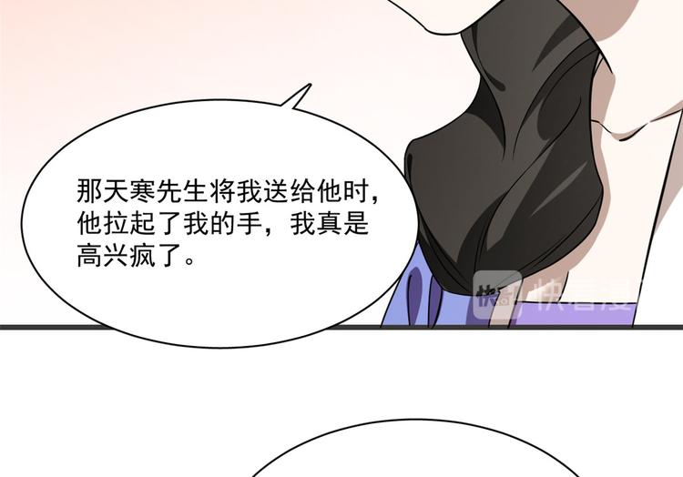 第218话(1/2)-第218话