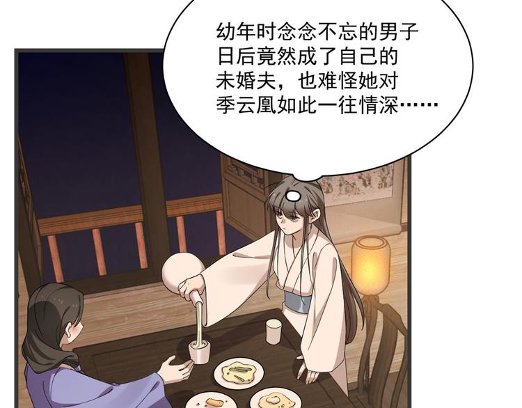 第218话(1/2)-第218话