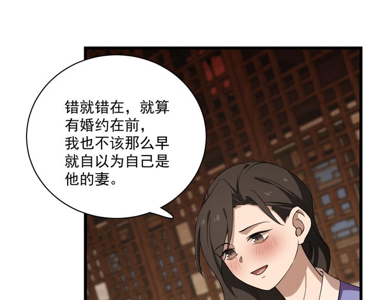 第218话(1/2)-第218话