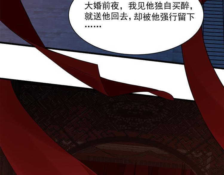 第218话(1/2)-第218话