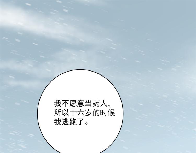 第218话(1/2)-第218话