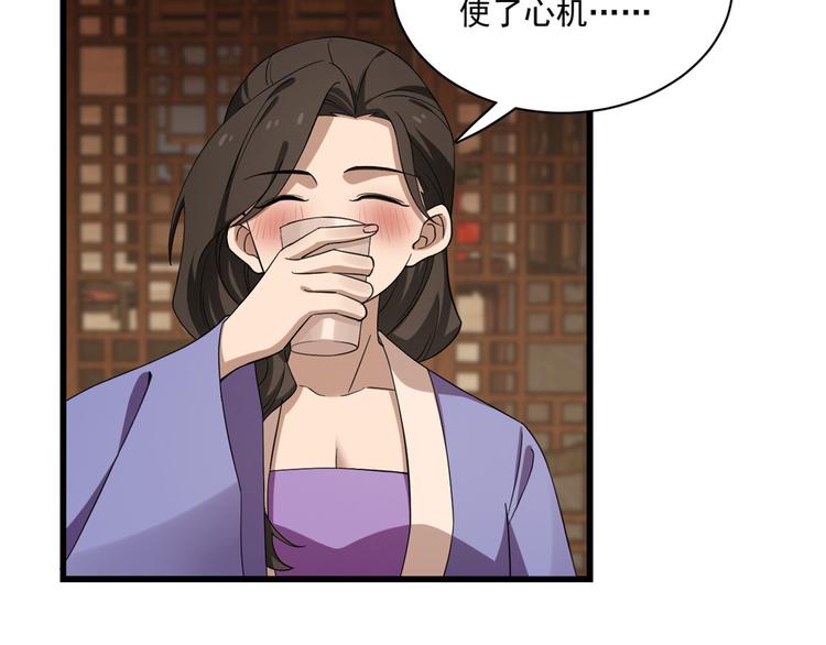 第218话(1/2)-第218话