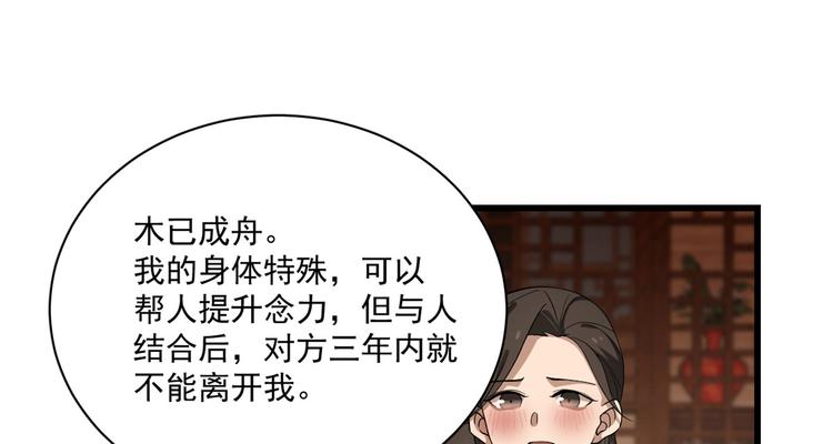 第218话(1/2)-第218话