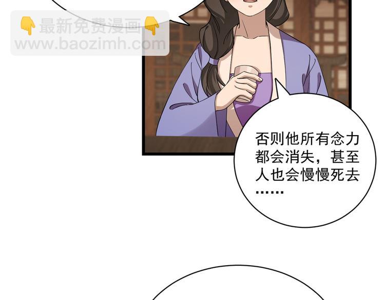 第218话(1/2)-第218话