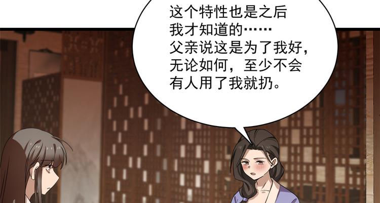 第218话(1/2)-第218话