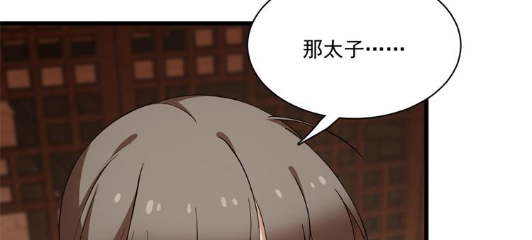 第218话(1/2)-第218话