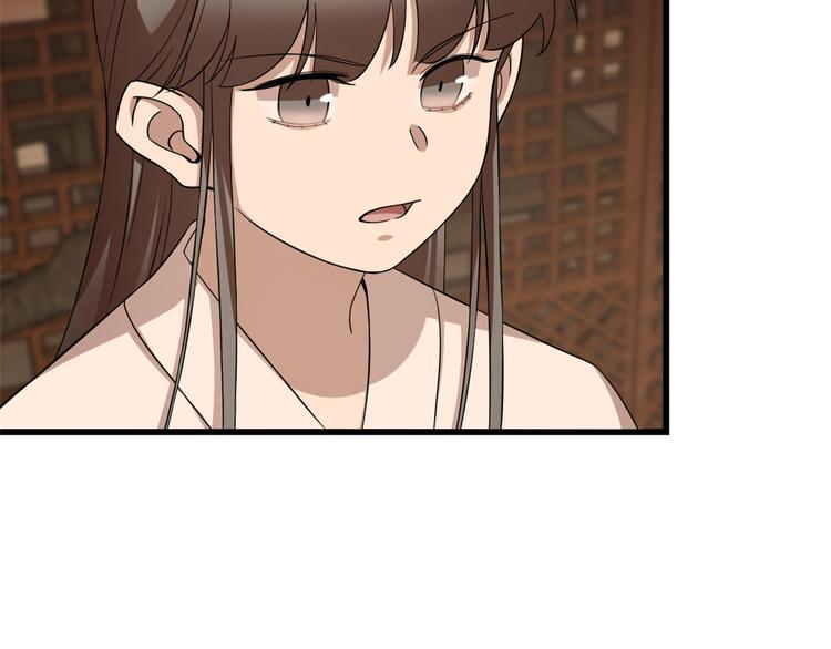 第218话(1/2)-第218话