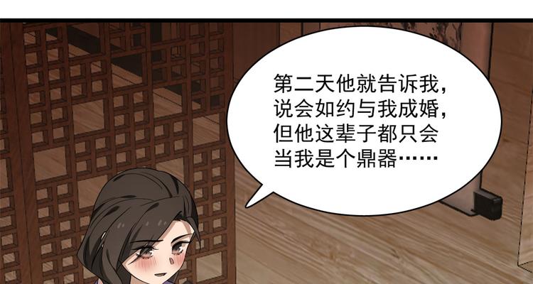 第218话(1/2)-第218话