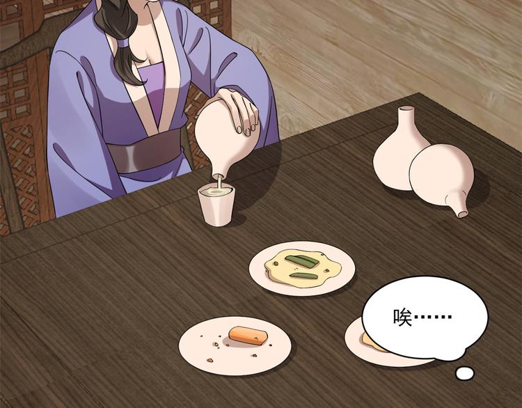 第218话(1/2)-第218话