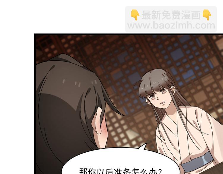 第218话(1/2)-第218话