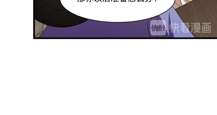 第218话(1/2)-第218话