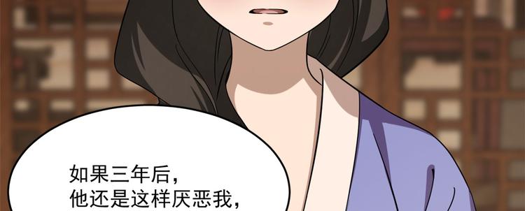 第218话(1/2)-第218话