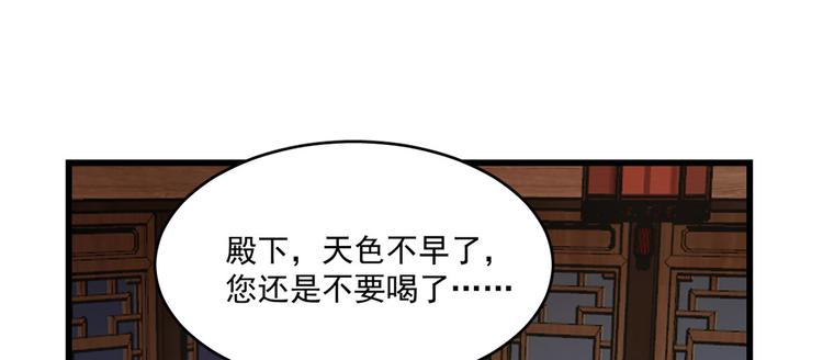 第218话(1/2)-第218话