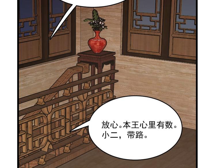 第218话(1/2)-第218话