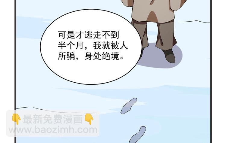 第218话(1/2)-第218话