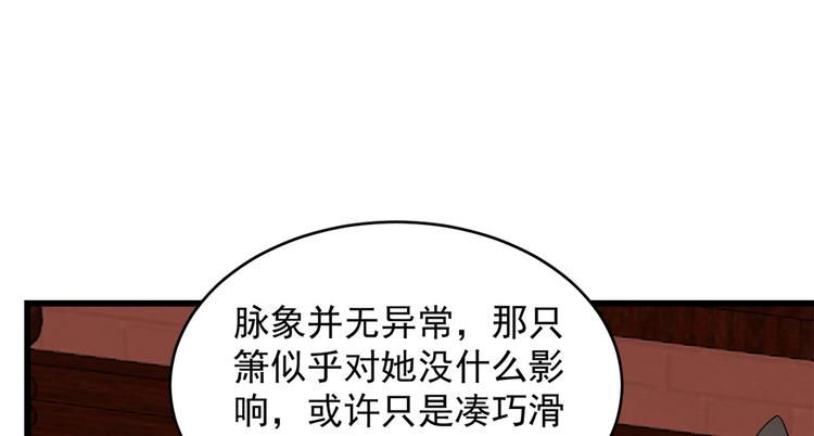 第220话(1/2)-第220话