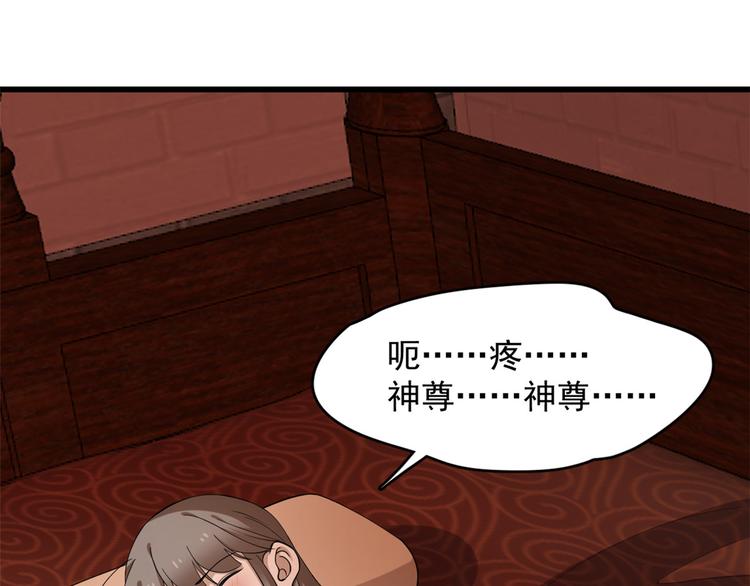 第220话(1/2)-第220话